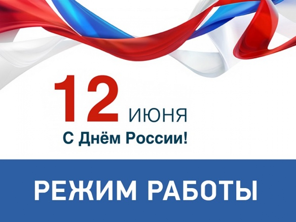 Магазин Смена Часы Работы